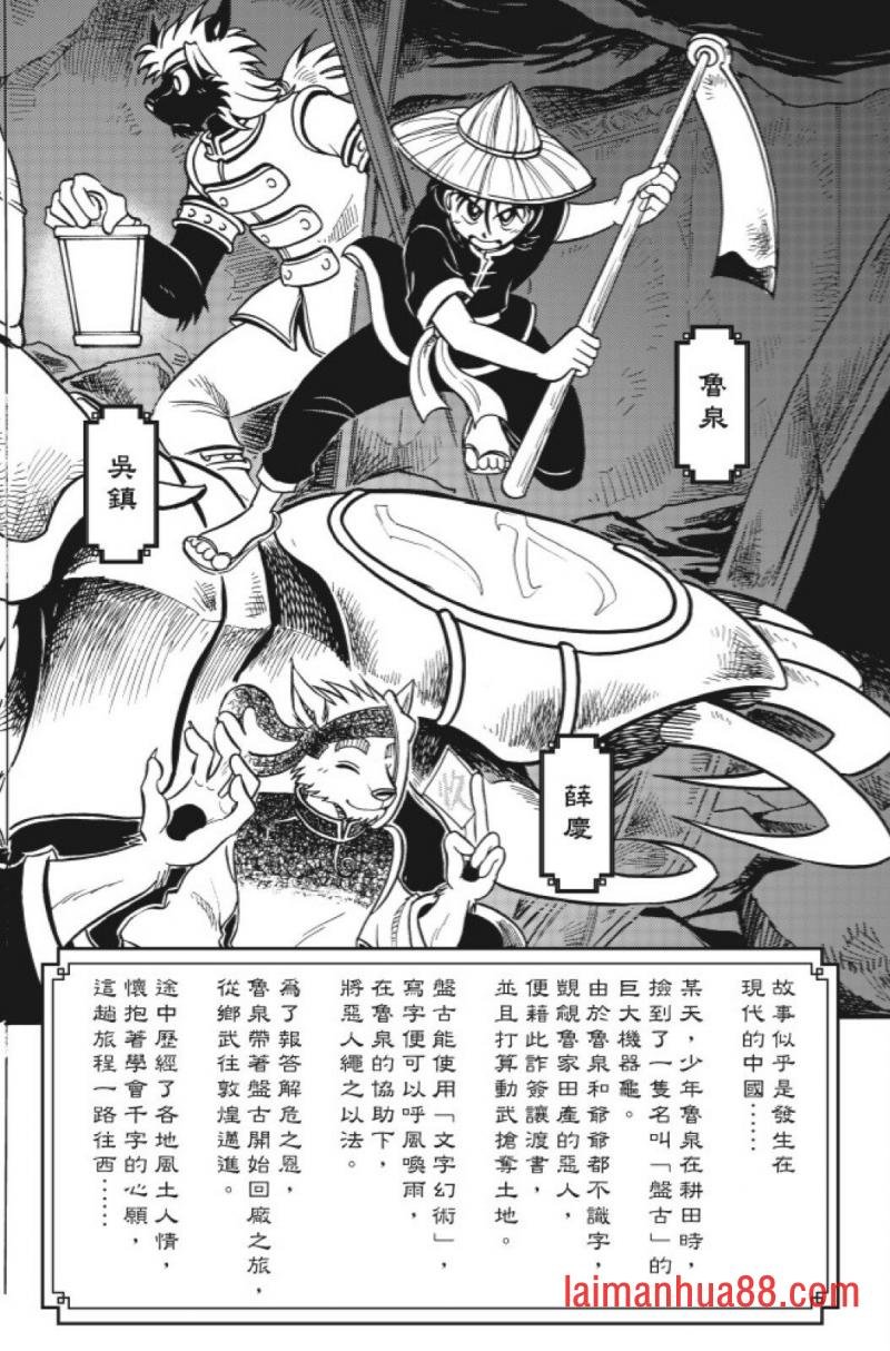 第12卷