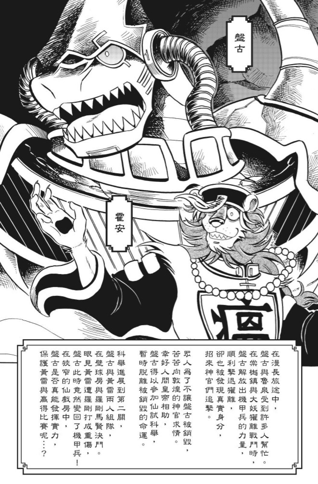 第12卷