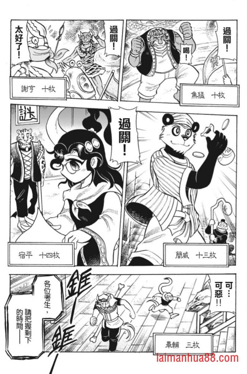 第12卷