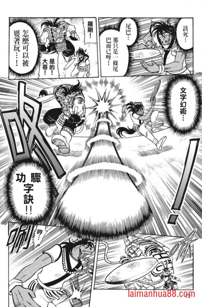 第12卷