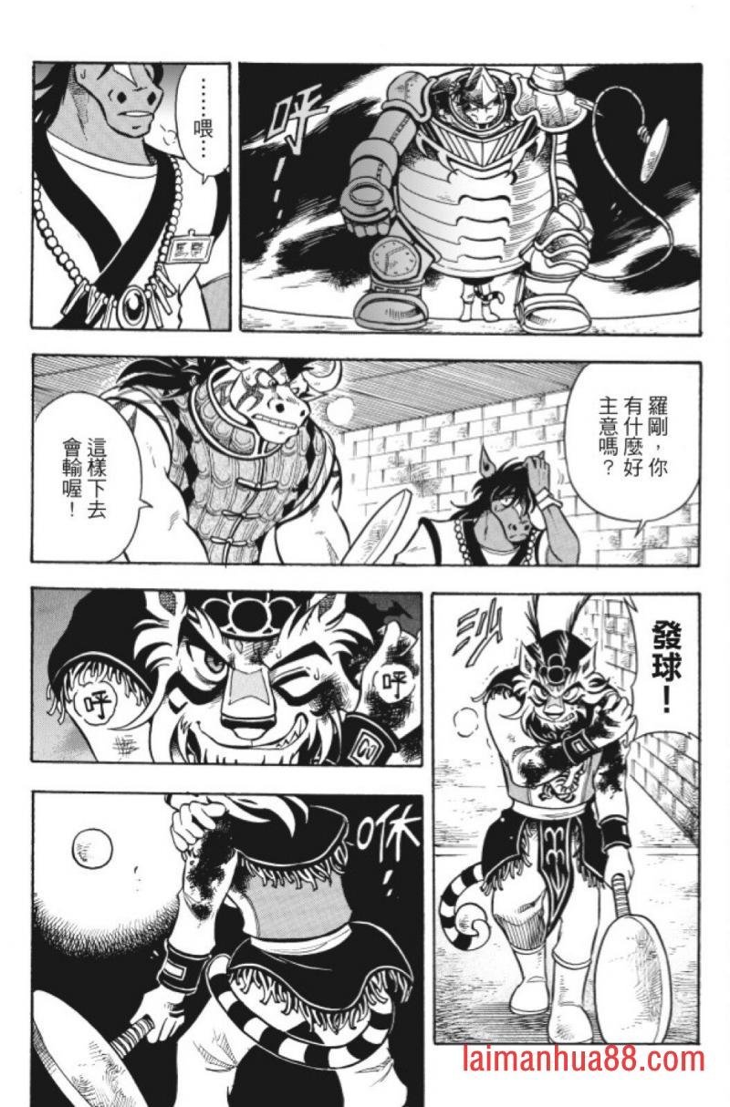 第12卷