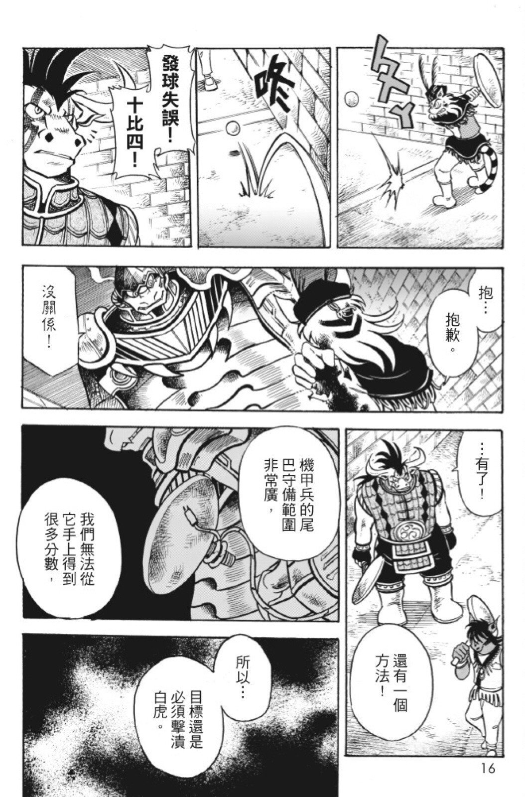 第12卷