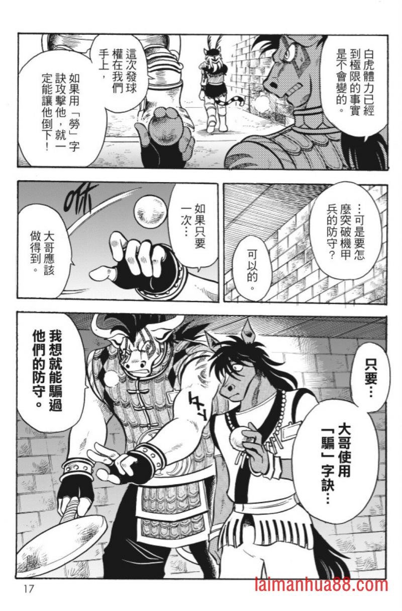 第12卷