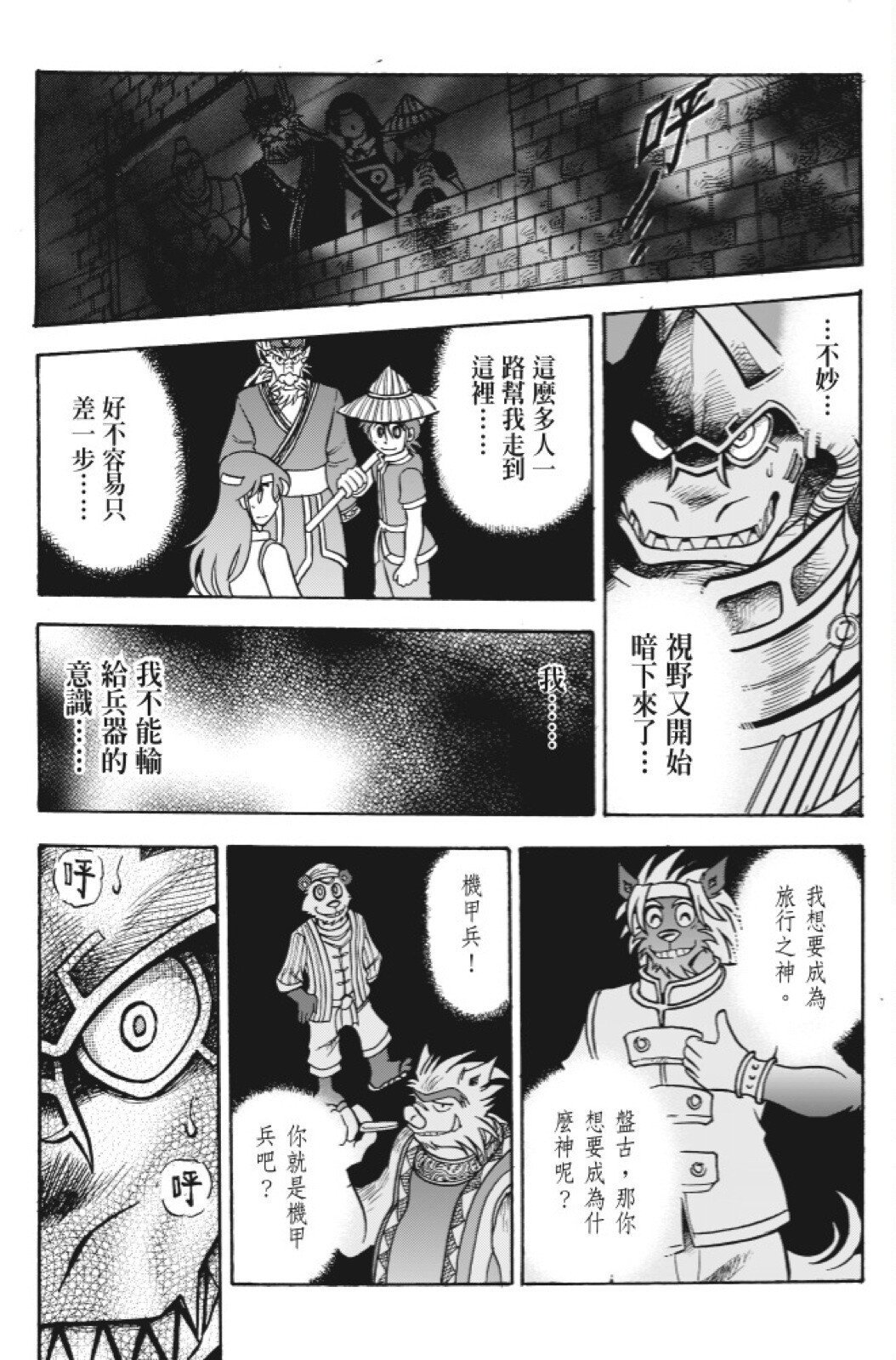 第12卷