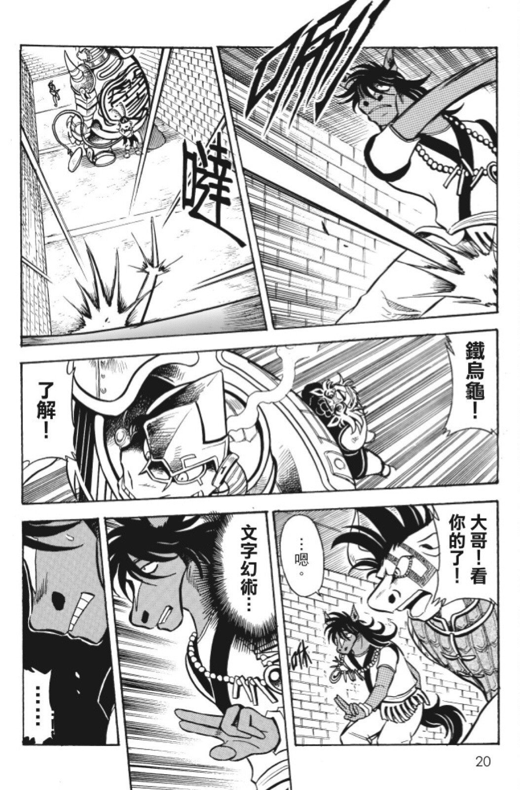 第12卷