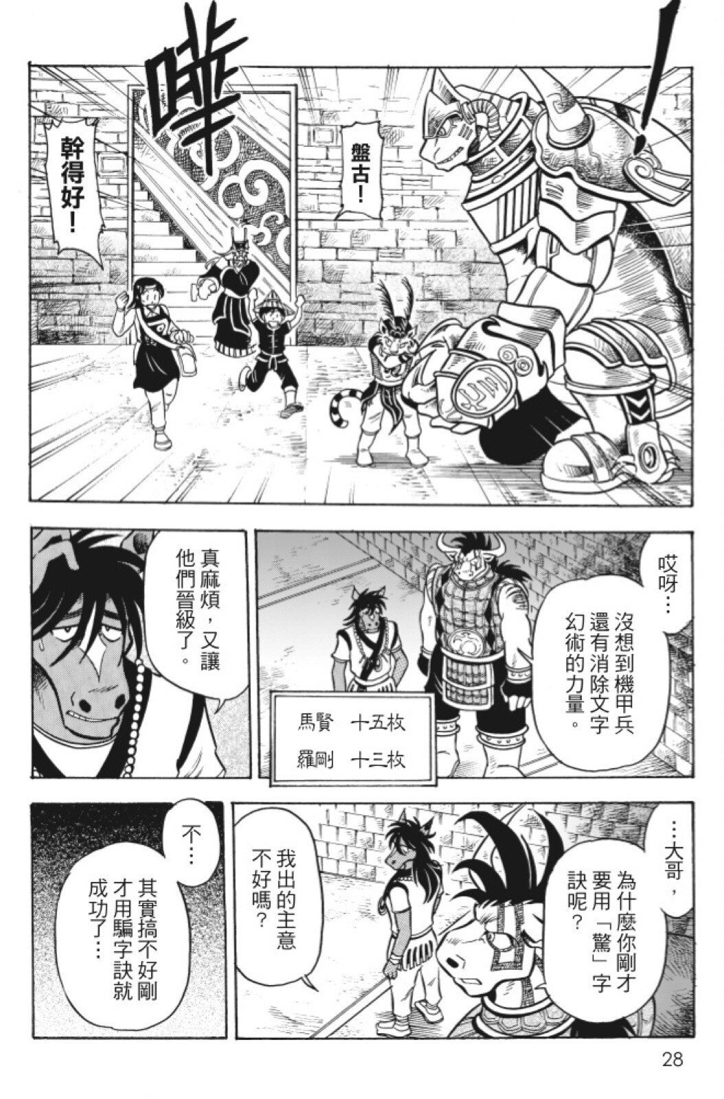 第12卷