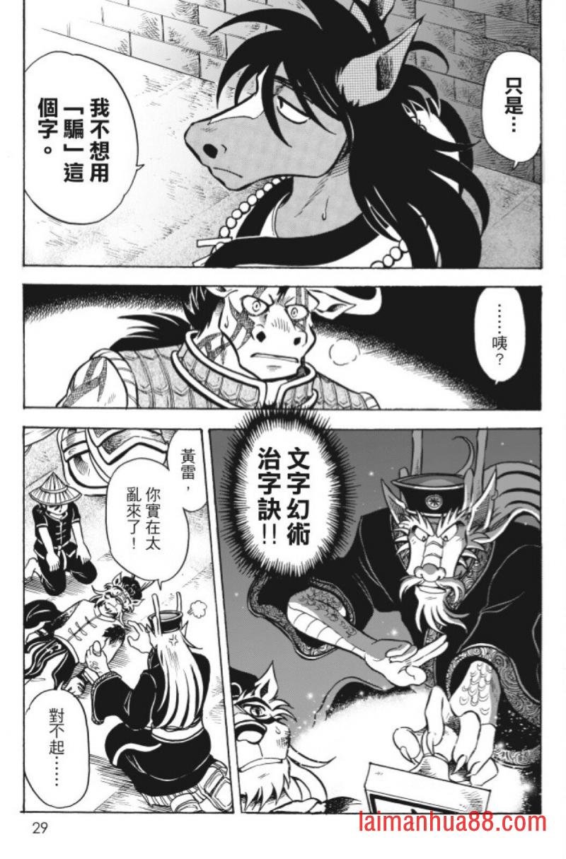 第12卷