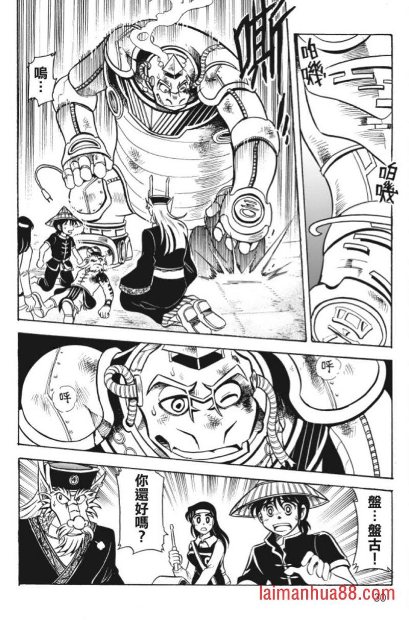 第12卷
