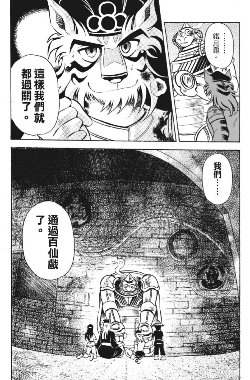 第12卷