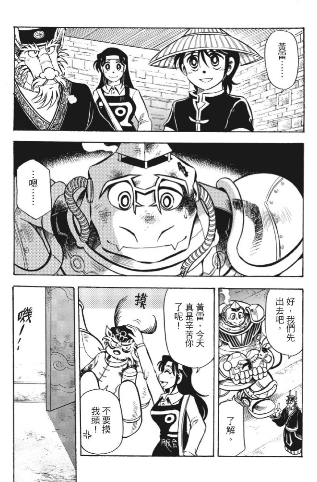第12卷