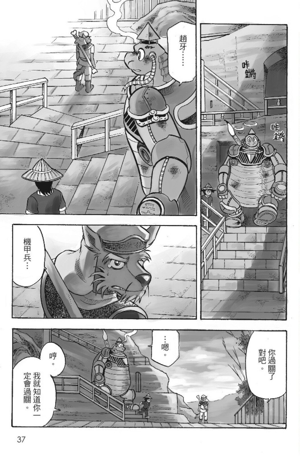 第12卷