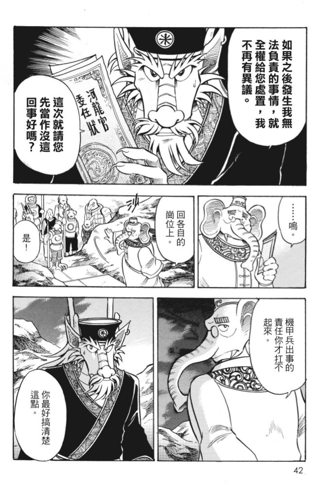 第12卷