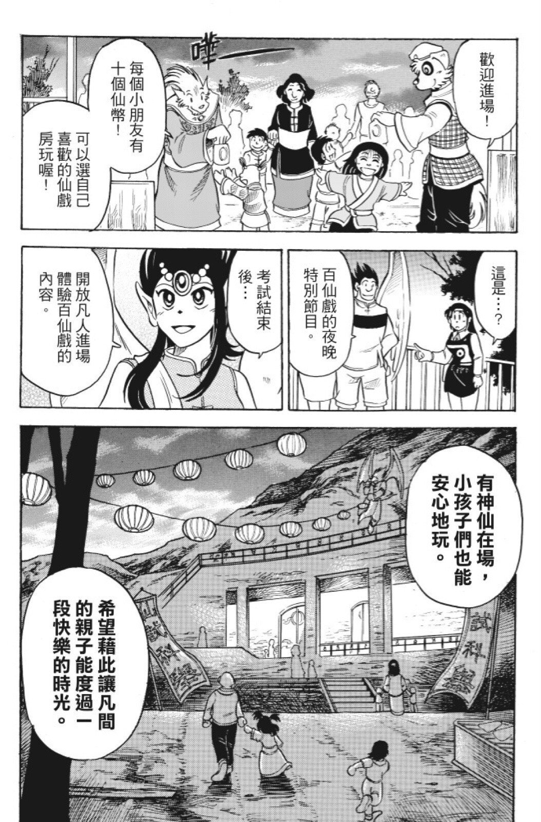 第12卷