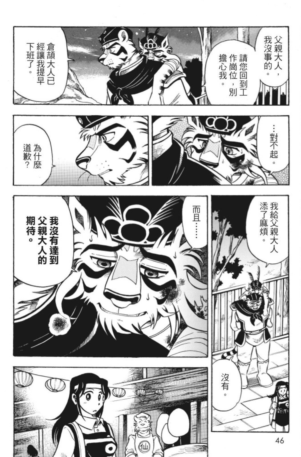 第12卷
