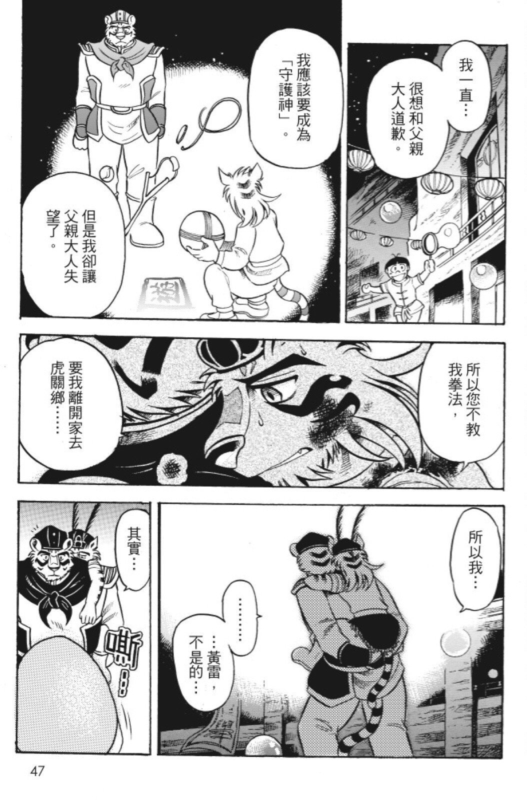 第12卷