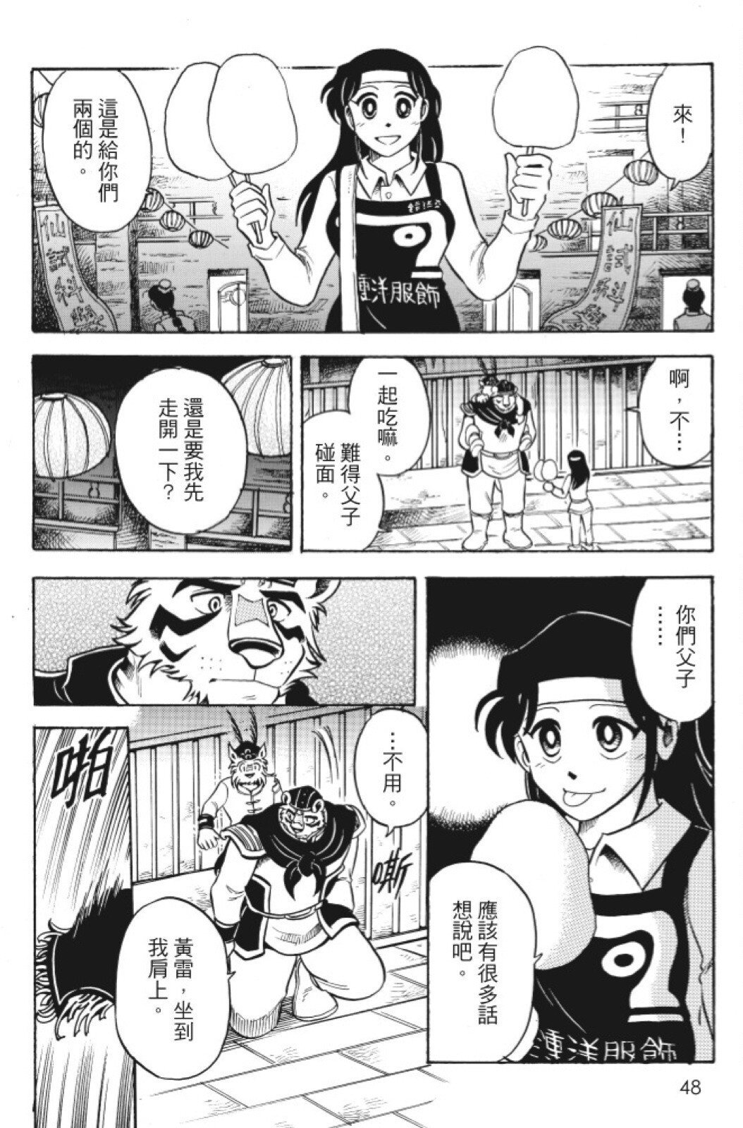 第12卷