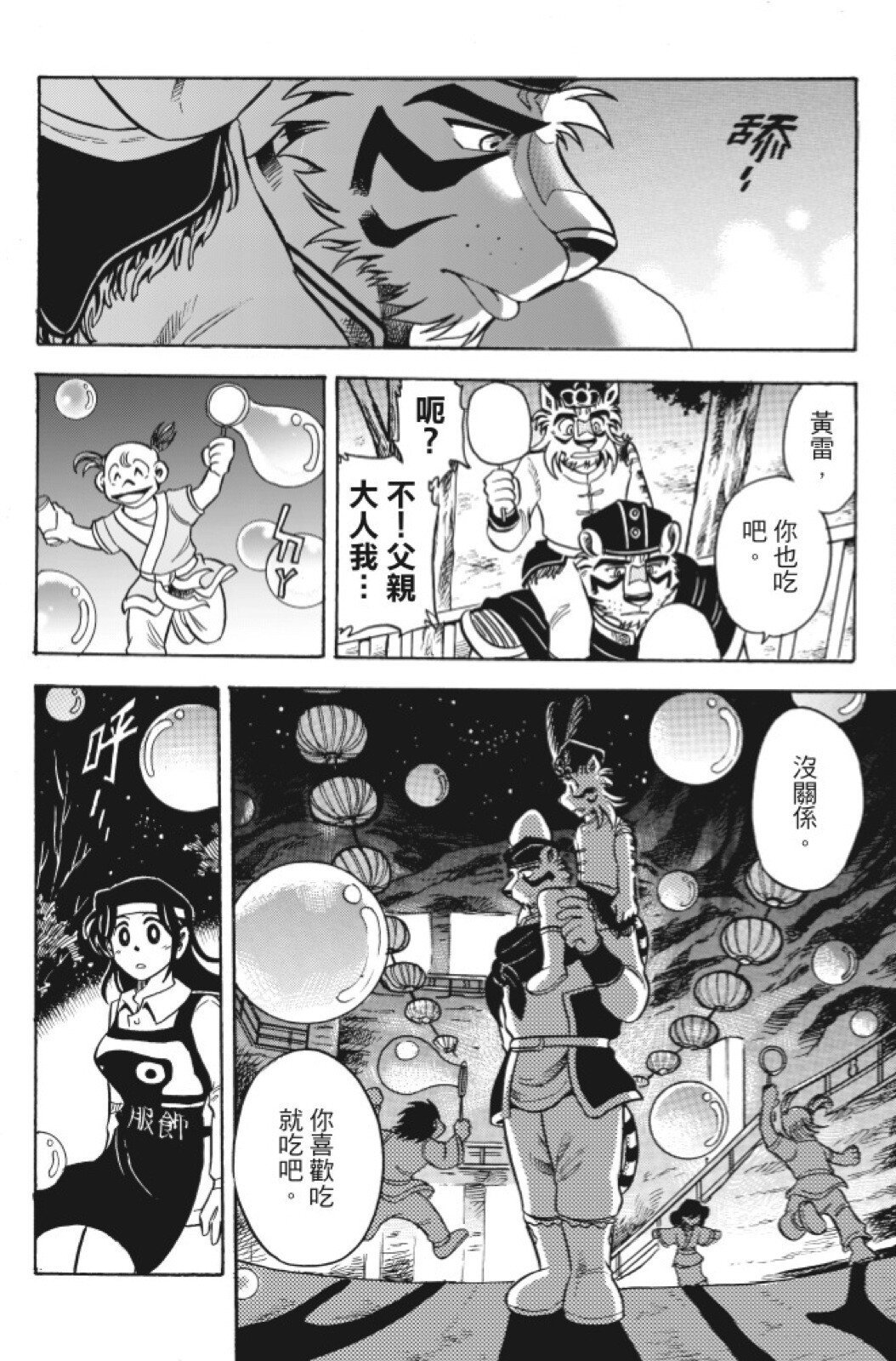 第12卷