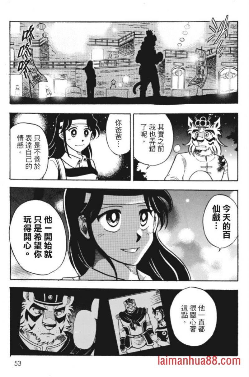 第12卷