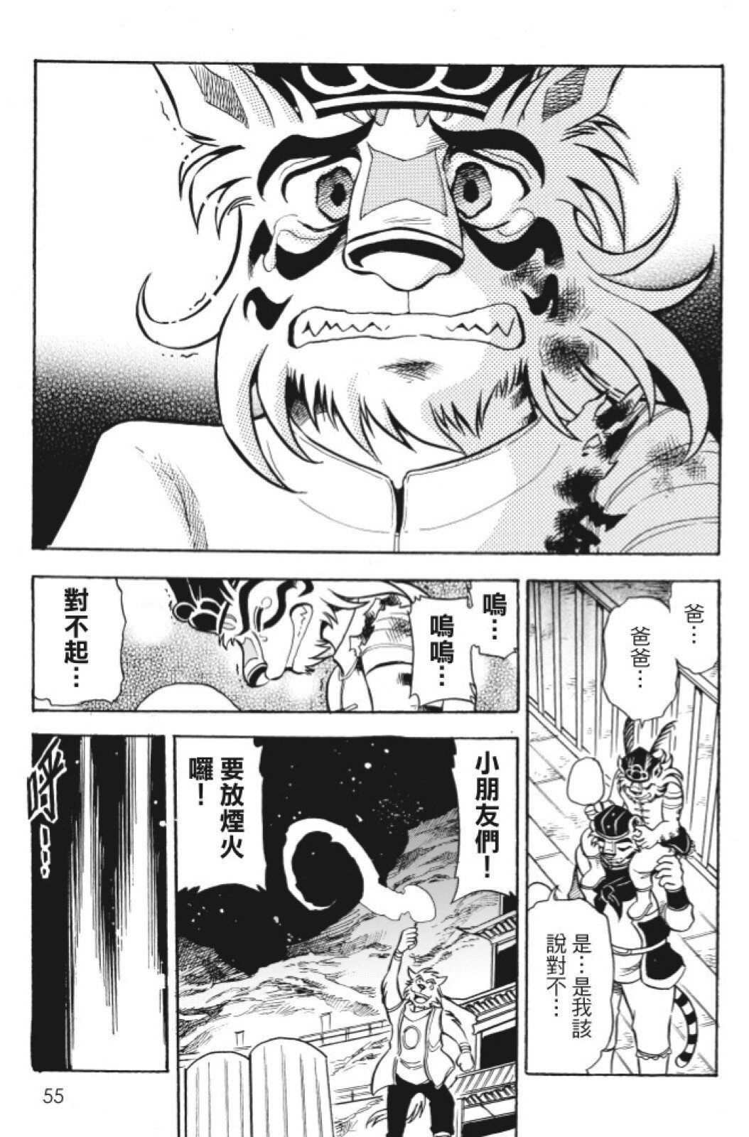 第12卷