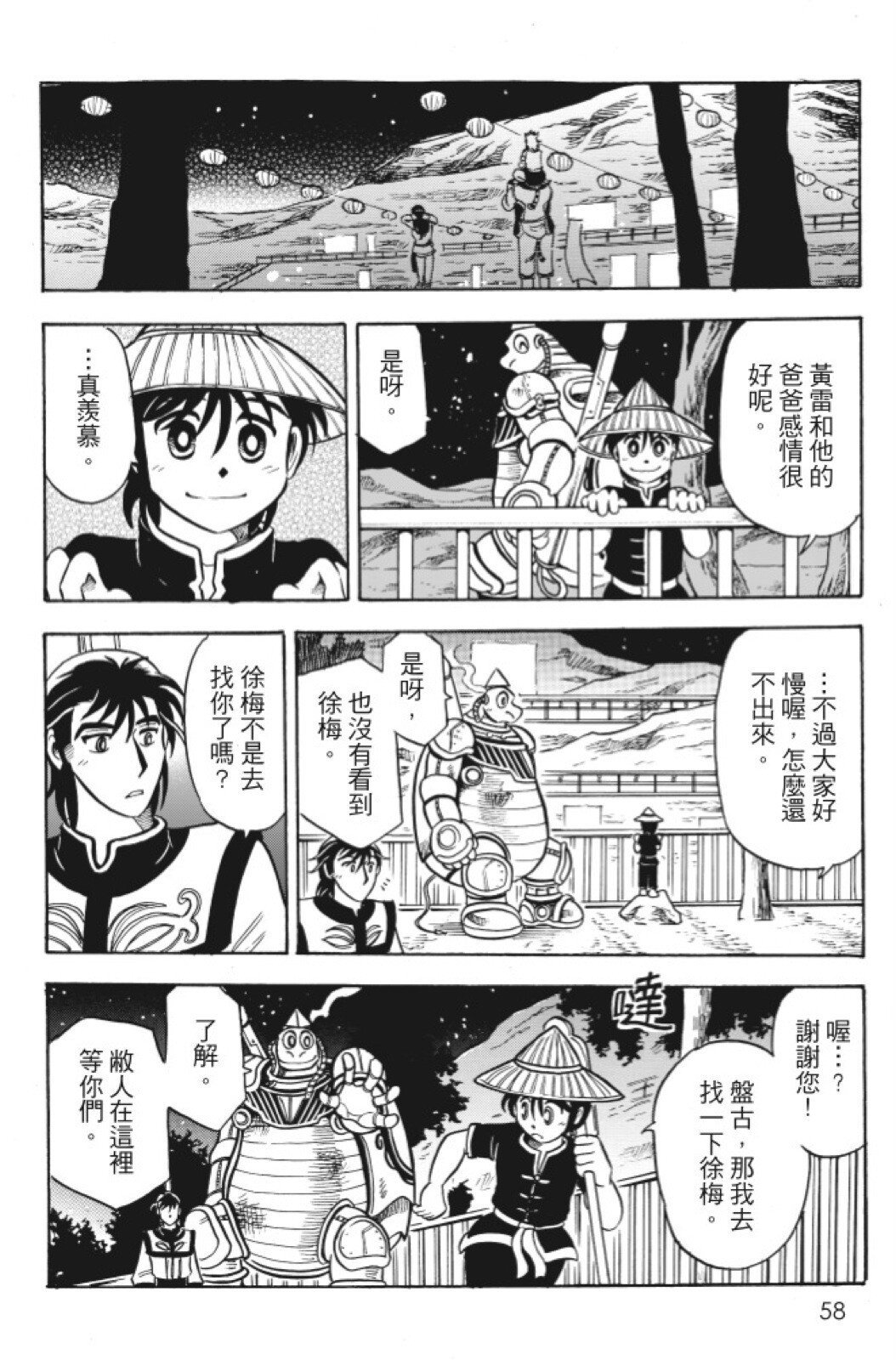 第12卷