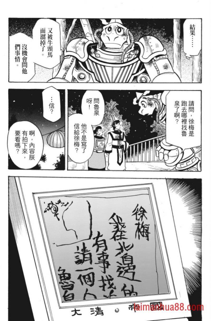 第12卷