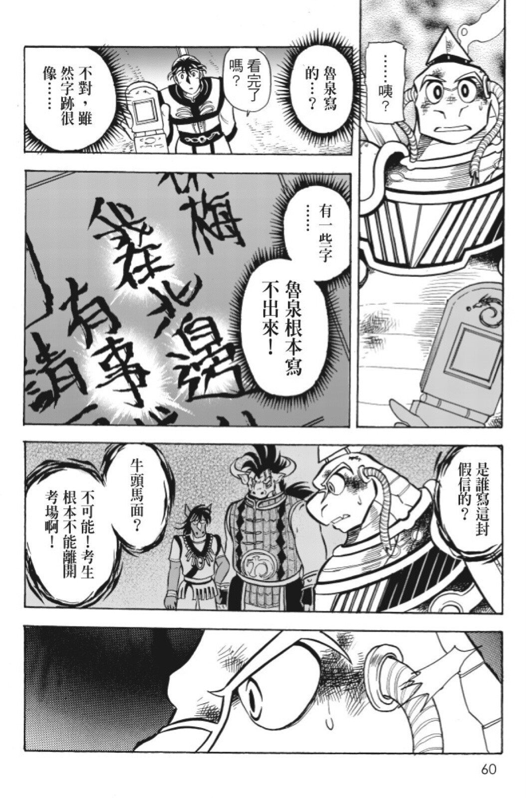 第12卷