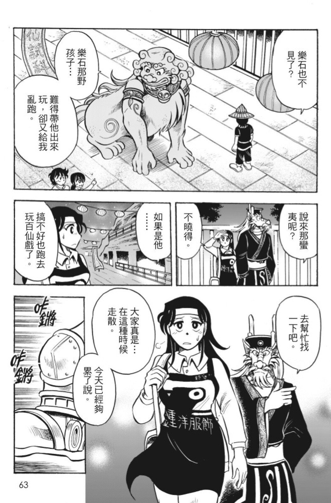 第12卷