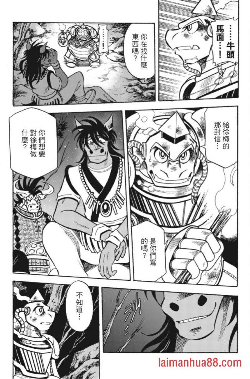 第12卷