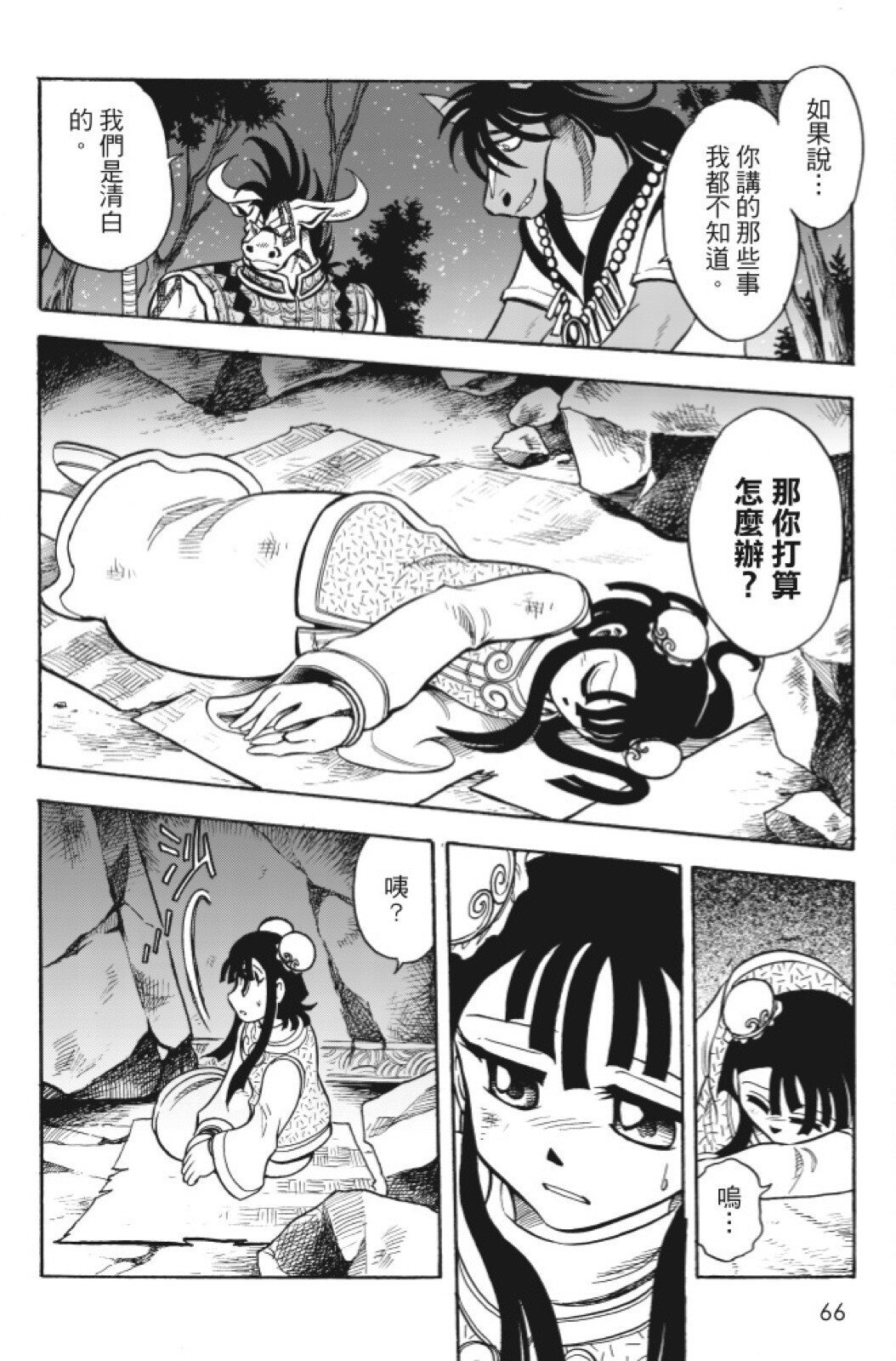 第12卷