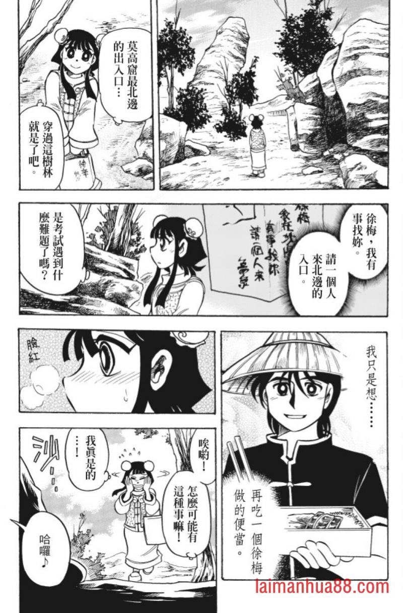 第12卷