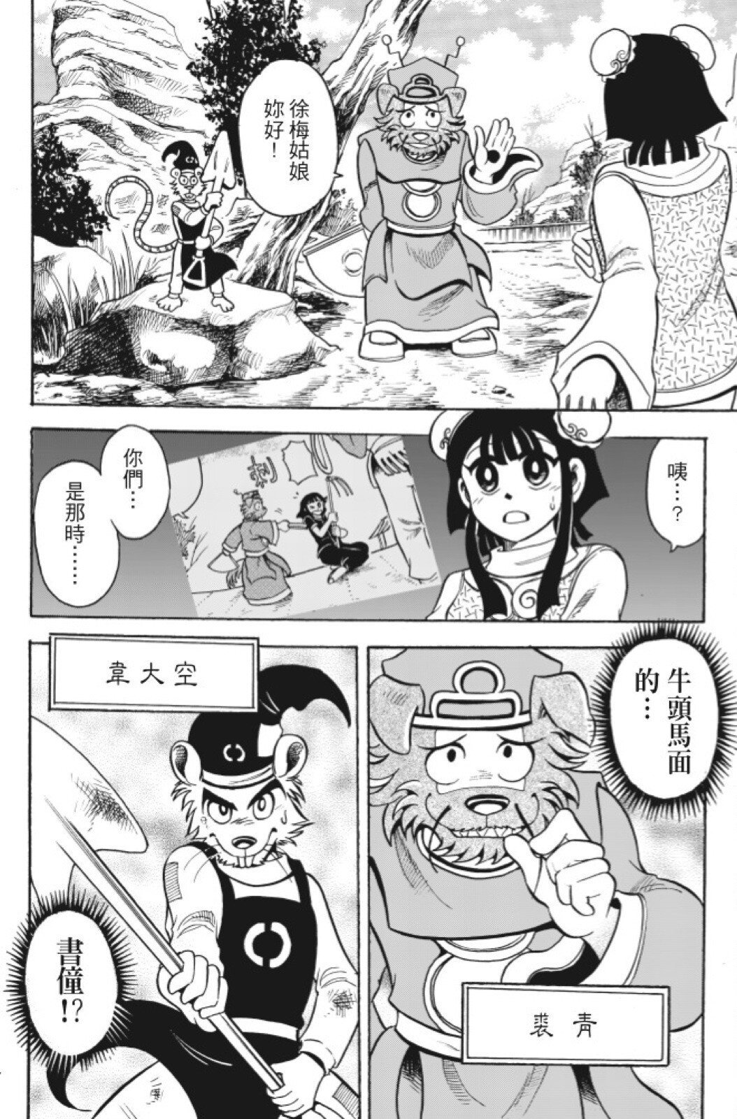 第12卷
