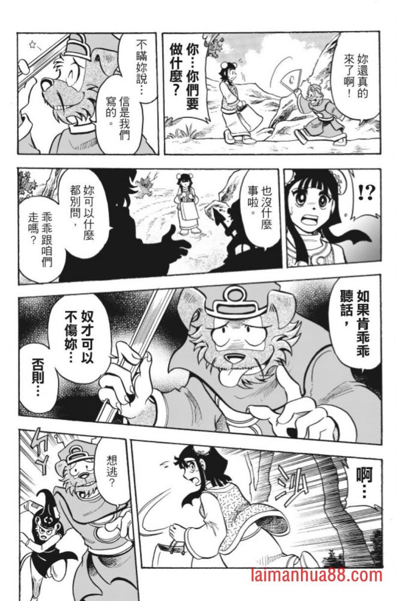第12卷