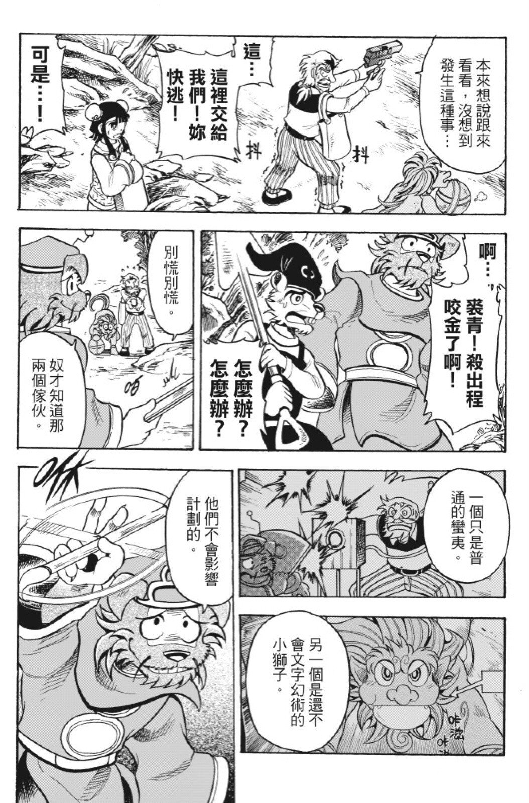 第12卷