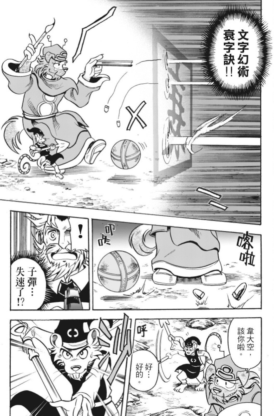 第12卷
