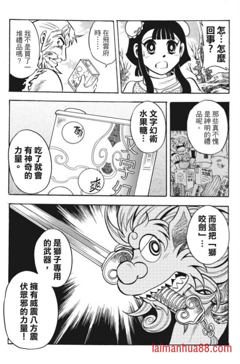第12卷