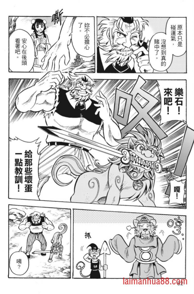 第12卷