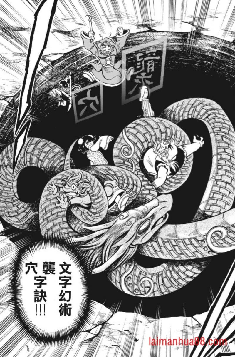 第12卷