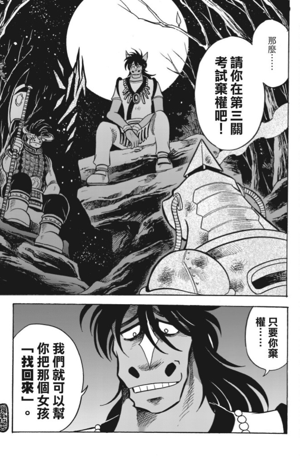 第12卷