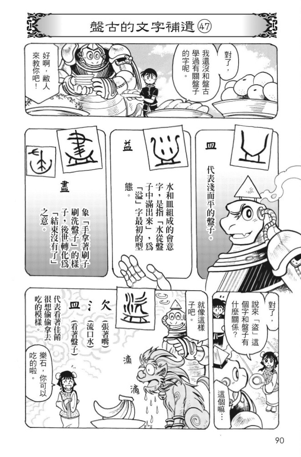 第12卷