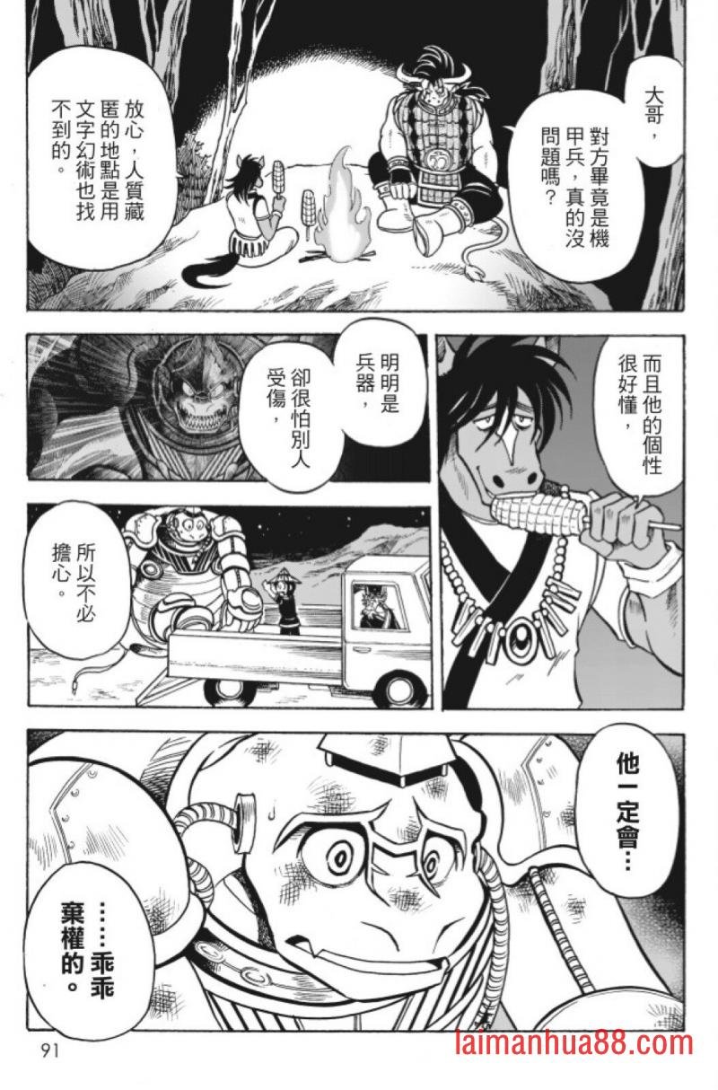 第12卷