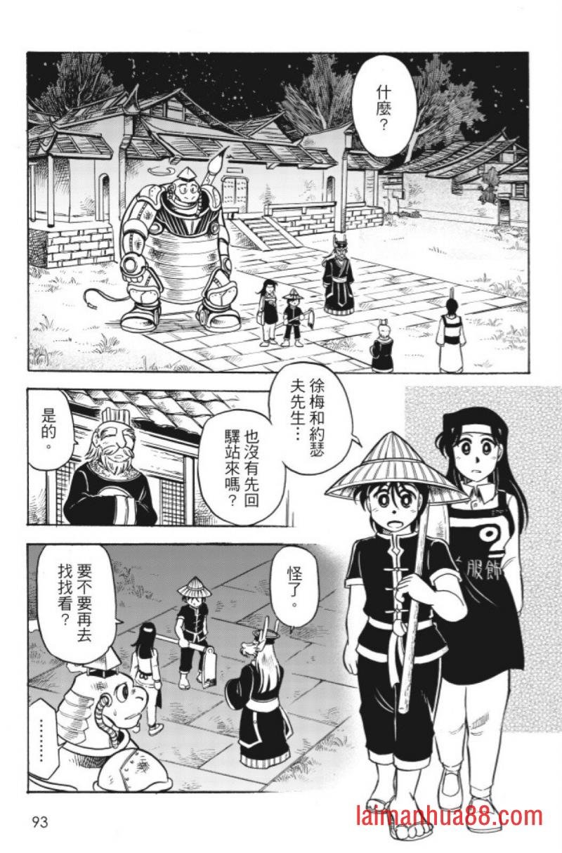 第12卷