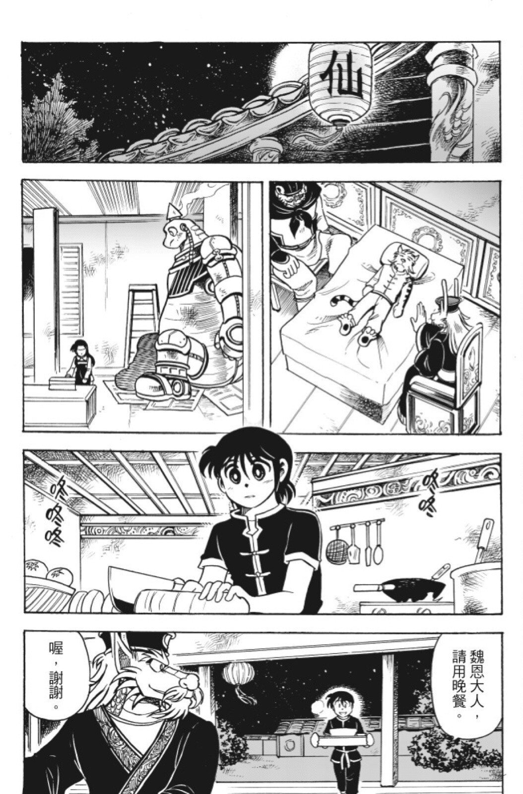 第12卷