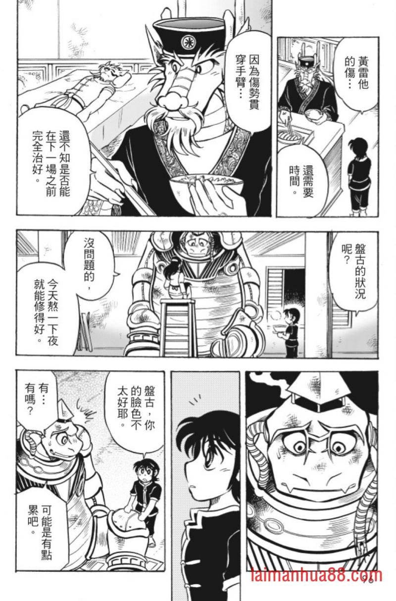 第12卷