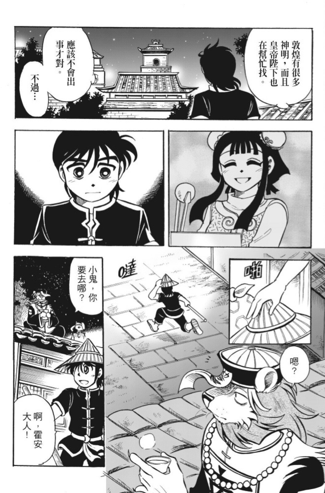 第12卷