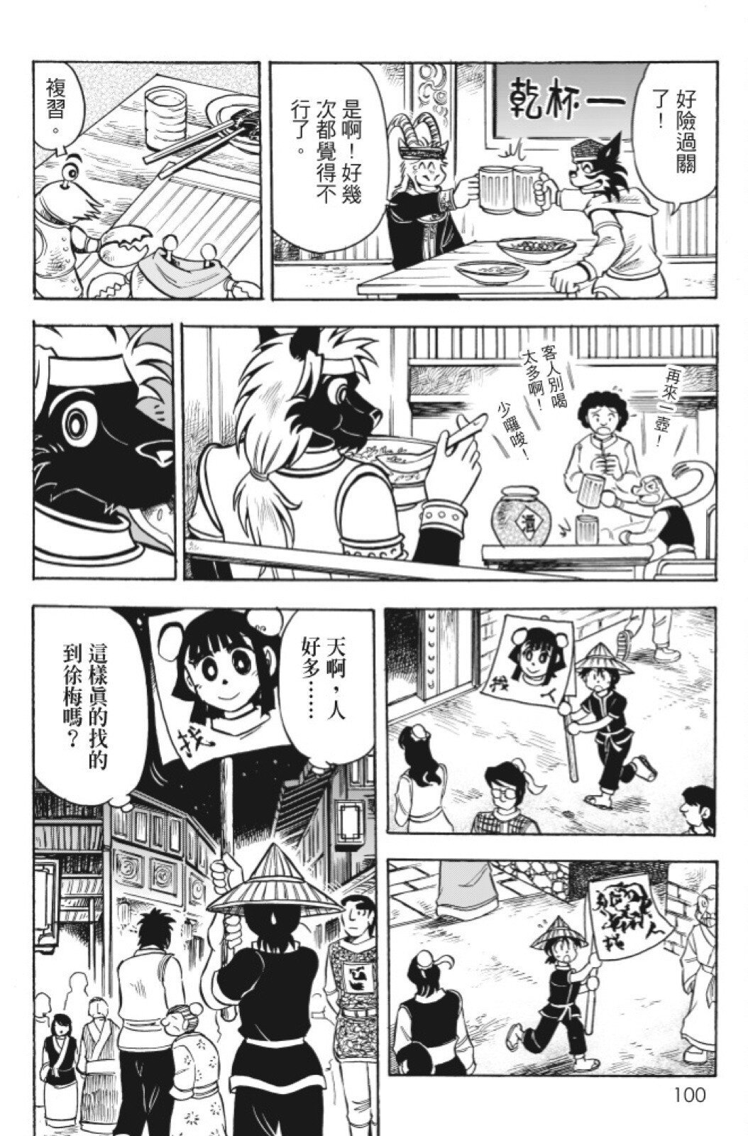 第12卷