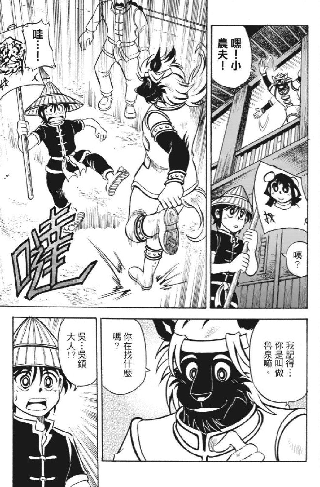 第12卷