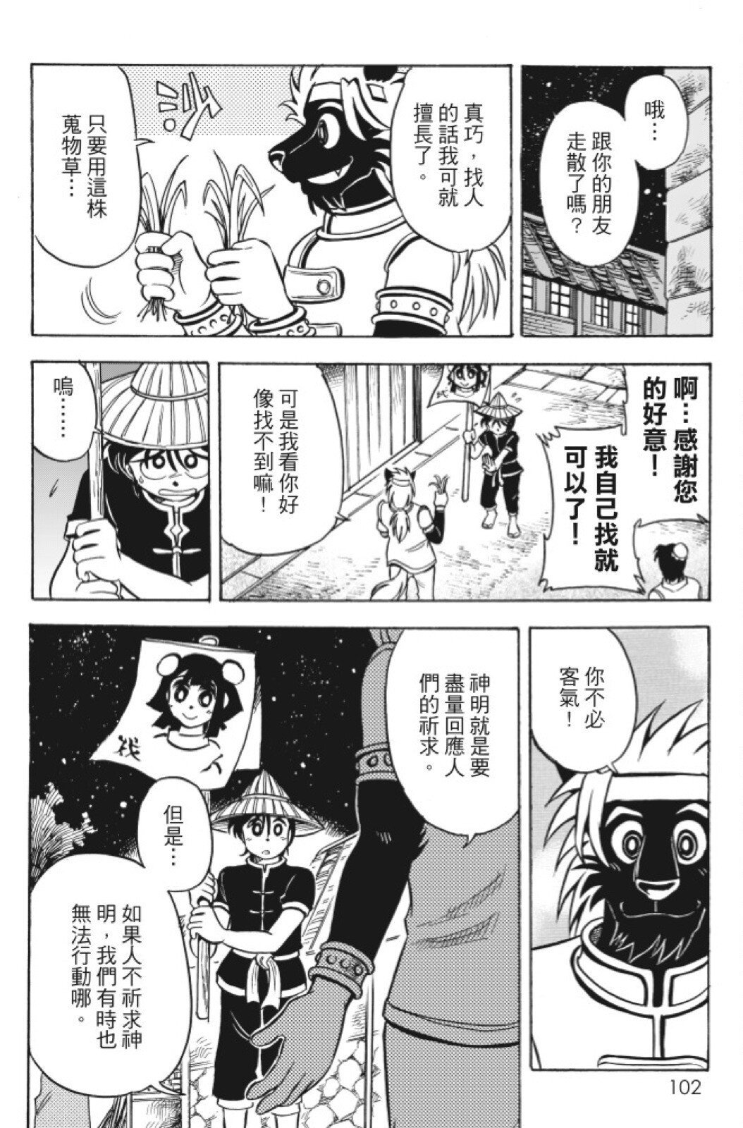 第12卷