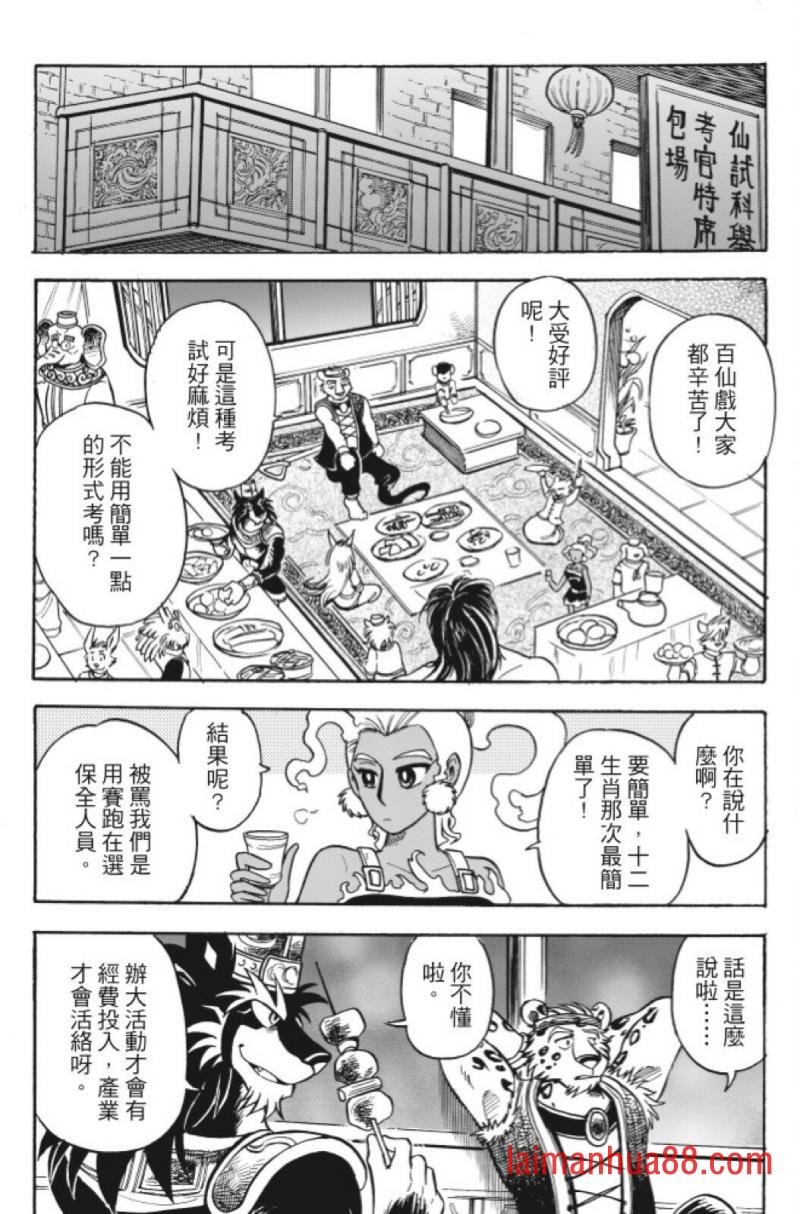 第12卷