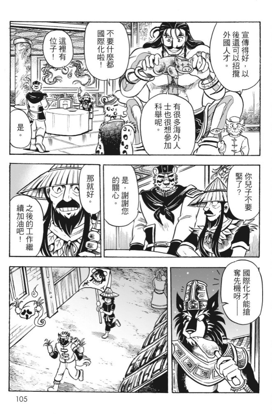 第12卷
