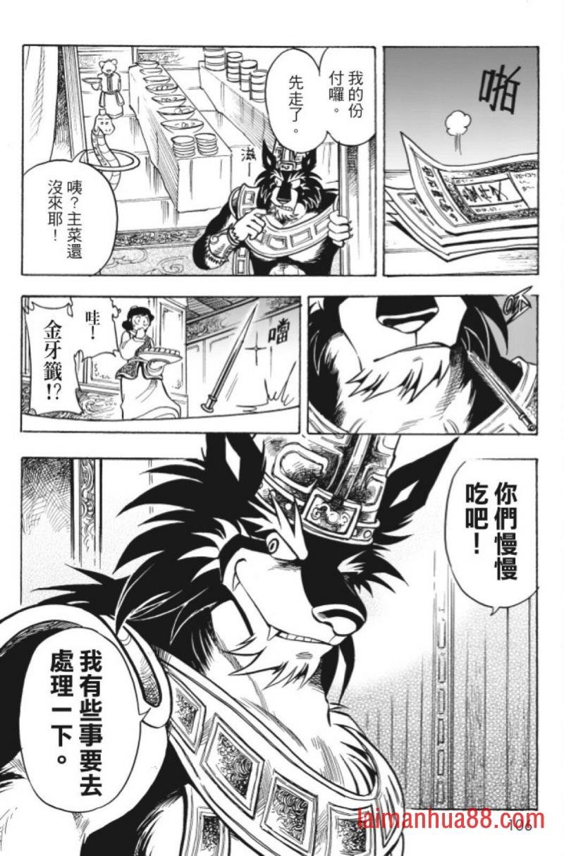 第12卷